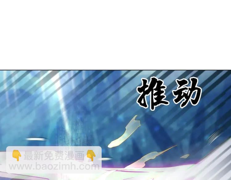 《极品废材小姐》第88话 接招吧巫神！ 第25页