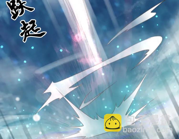 《极品废材小姐》第88话 接招吧巫神！ 第32页
