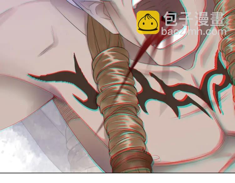 《极品废材小姐》第88话 接招吧巫神！ 第39页