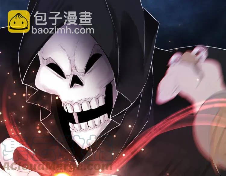 《极品废材小姐》第88话 接招吧巫神！ 第41页