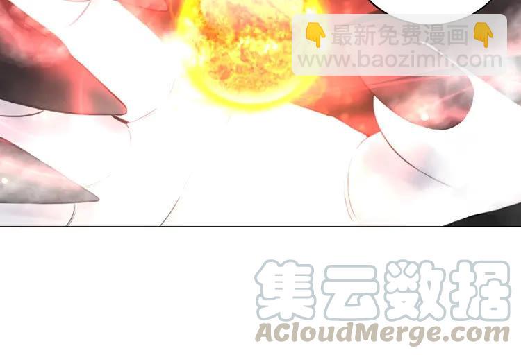 《极品废材小姐》第88话 接招吧巫神！ 第46页