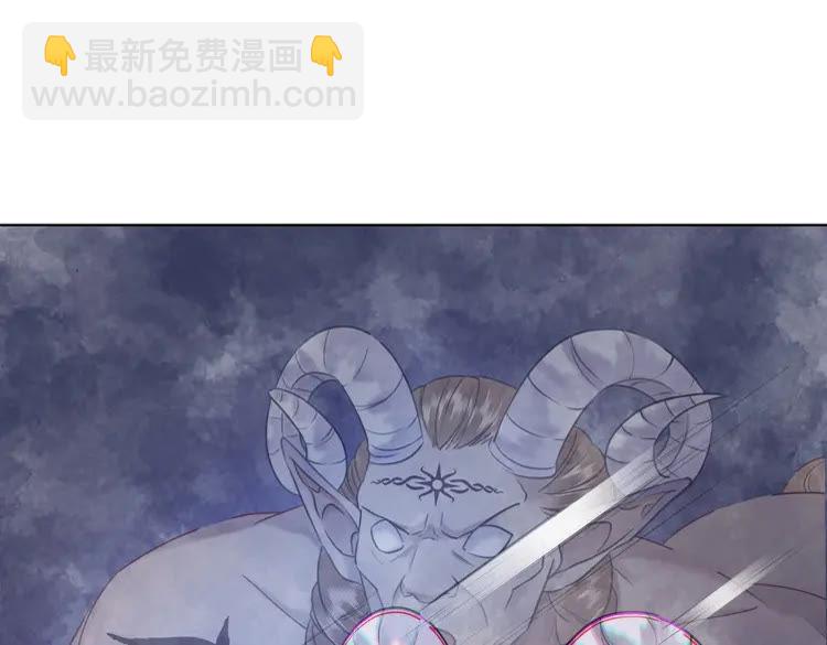 《极品废材小姐》第88话 接招吧巫神！ 第47页