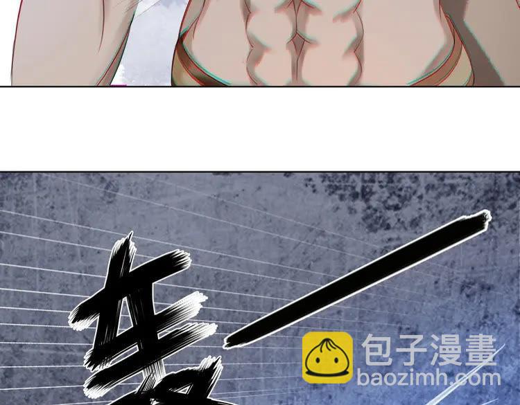 《极品废材小姐》第88话 接招吧巫神！ 第49页