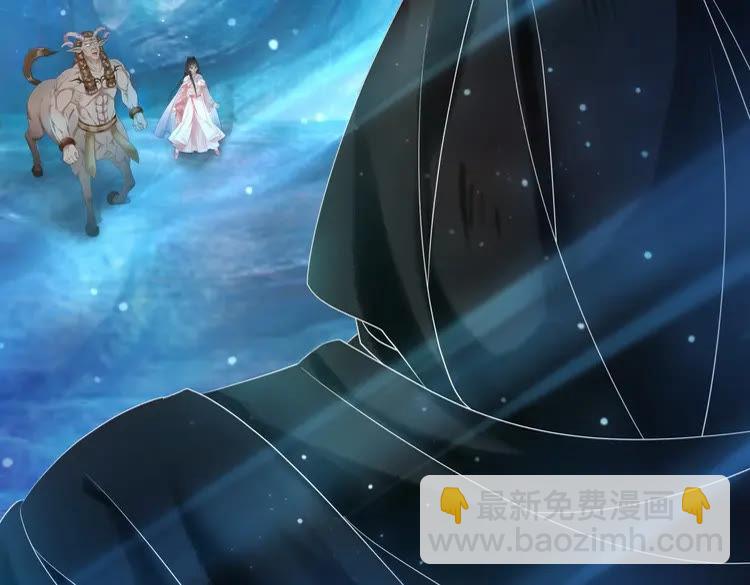 《极品废材小姐》第88话 接招吧巫神！ 第5页