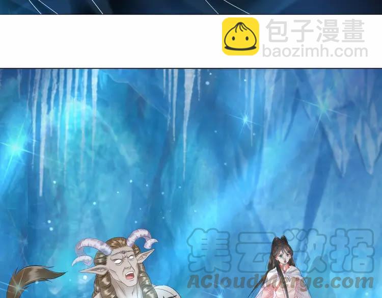 《极品废材小姐》第88话 接招吧巫神！ 第6页