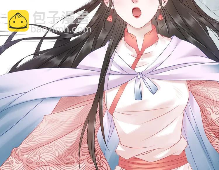 《极品废材小姐》第88话 接招吧巫神！ 第9页
