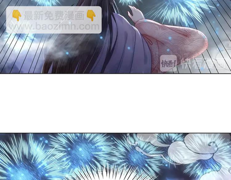 《极品废材小姐》第92话 太好了，你还在！ 第17页