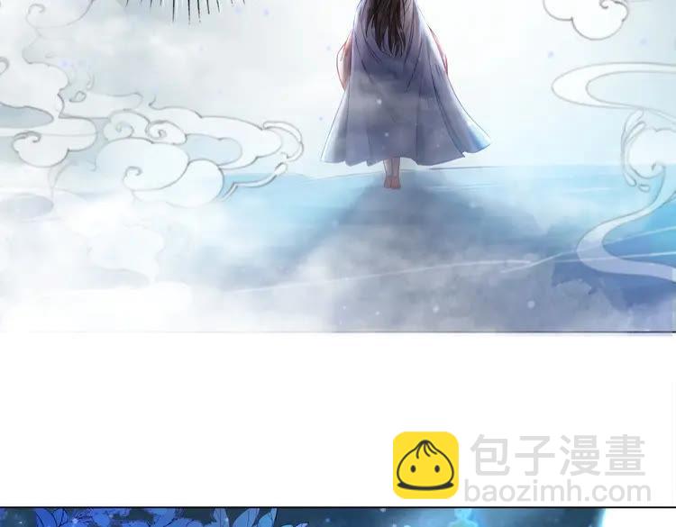《极品废材小姐》第92话 太好了，你还在！ 第23页