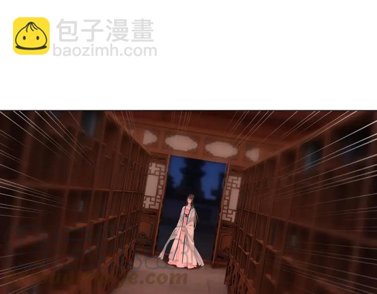 《极品废材小姐》第92话 太好了，你还在！ 第26页