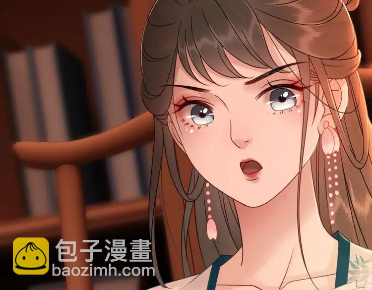 《极品废材小姐》第92话 太好了，你还在！ 第29页