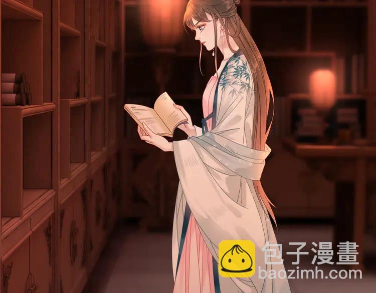 《极品废材小姐》第92话 太好了，你还在！ 第32页