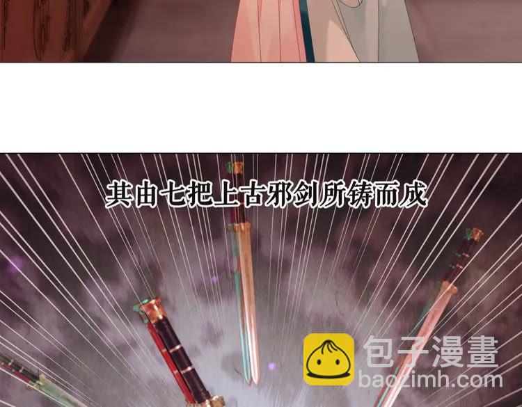 《极品废材小姐》第92话 太好了，你还在！ 第33页