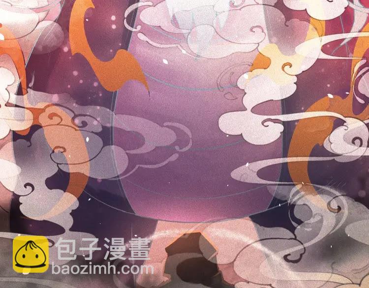 《极品废材小姐》第92话 太好了，你还在！ 第48页