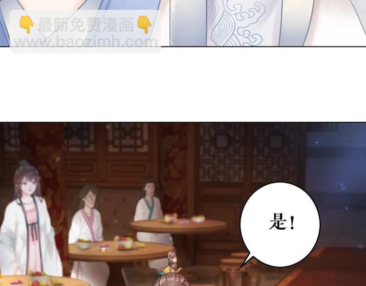 《极品废材小姐》第95话 糟了，他要自爆丹田！ 第12页
