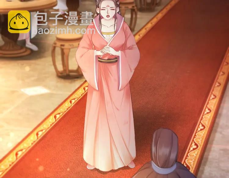 《极品废材小姐》第95话 糟了，他要自爆丹田！ 第13页