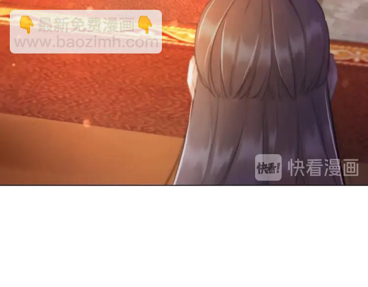 《极品废材小姐》第95话 糟了，他要自爆丹田！ 第14页
