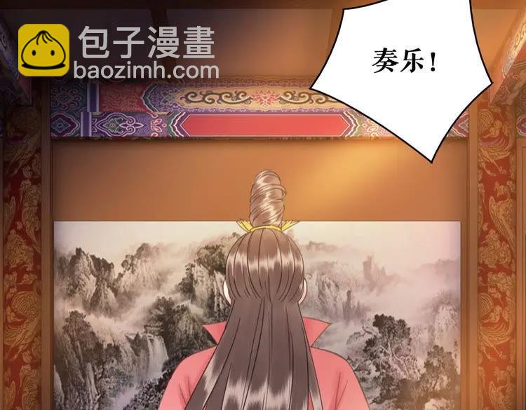《极品废材小姐》第95话 糟了，他要自爆丹田！ 第20页