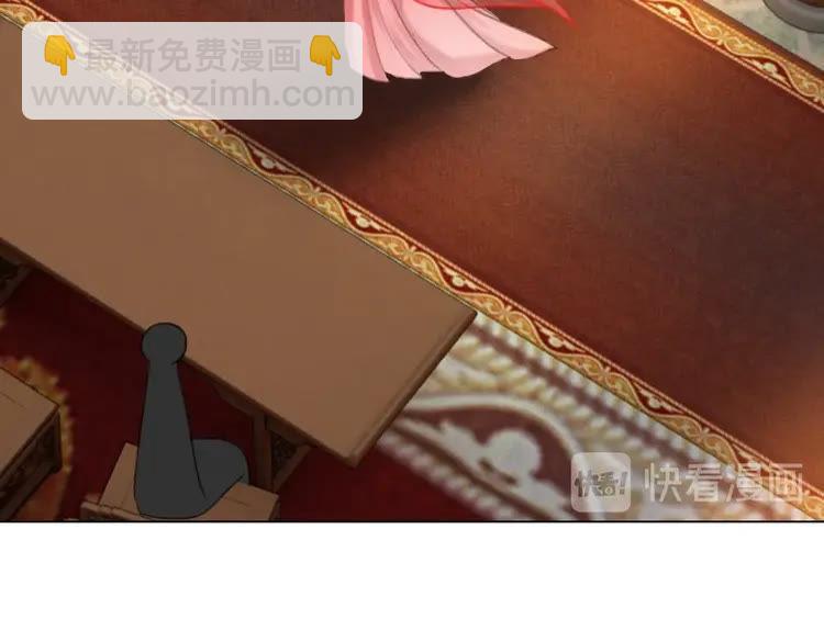 《极品废材小姐》第95话 糟了，他要自爆丹田！ 第23页