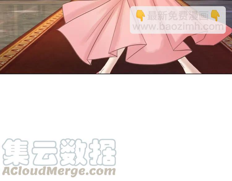 《极品废材小姐》第95话 糟了，他要自爆丹田！ 第26页