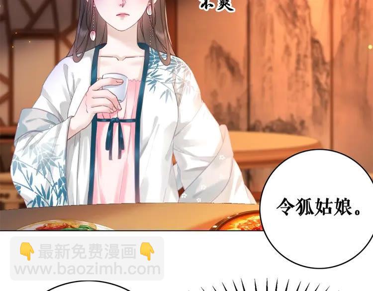 《极品废材小姐》第95话 糟了，他要自爆丹田！ 第35页