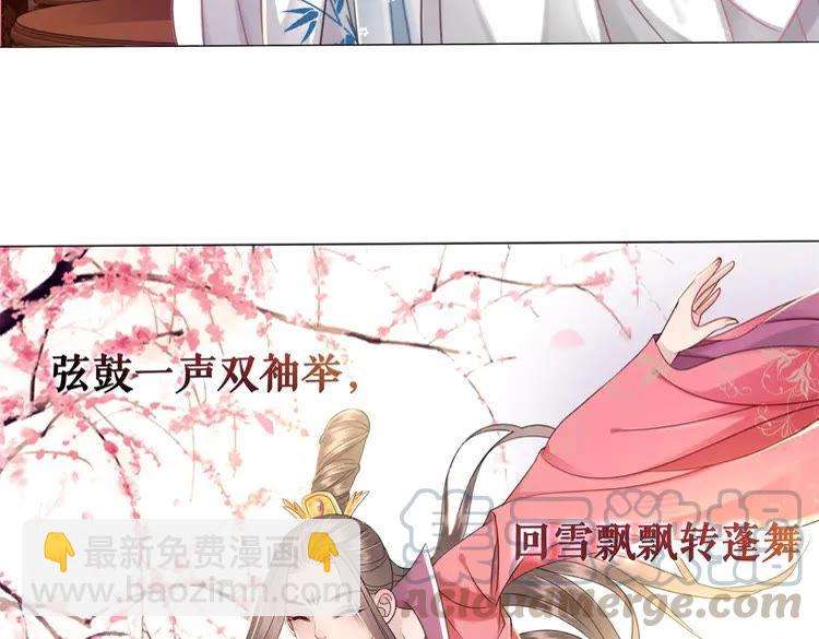 《极品废材小姐》第95话 糟了，他要自爆丹田！ 第41页