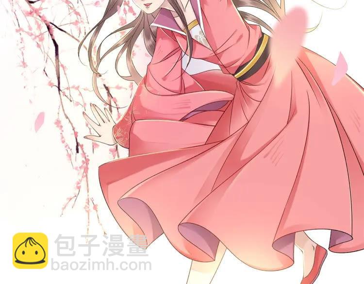 《极品废材小姐》第95话 糟了，他要自爆丹田！ 第42页