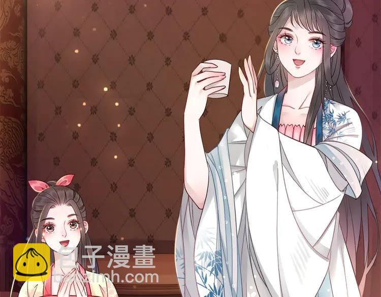 《极品废材小姐》第95话 糟了，他要自爆丹田！ 第44页