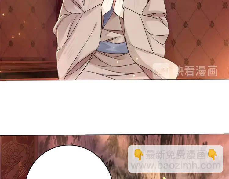 《极品废材小姐》第95话 糟了，他要自爆丹田！ 第47页