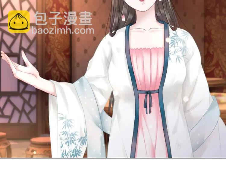 《极品废材小姐》第95话 糟了，他要自爆丹田！ 第5页
