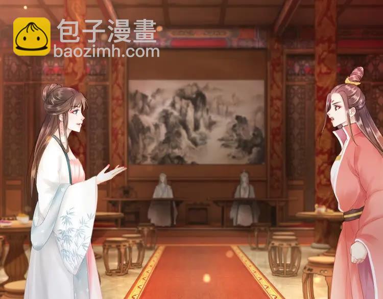 《极品废材小姐》第95话 糟了，他要自爆丹田！ 第7页