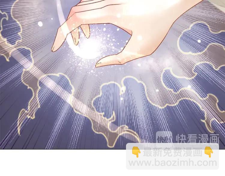 《极品废材小姐》第94话 冤家路窄 第23页