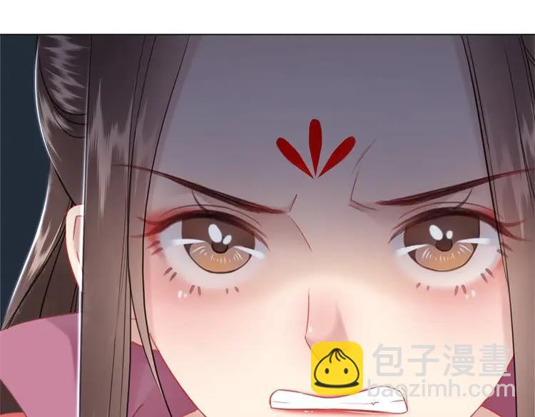 《极品废材小姐》第94话 冤家路窄 第40页