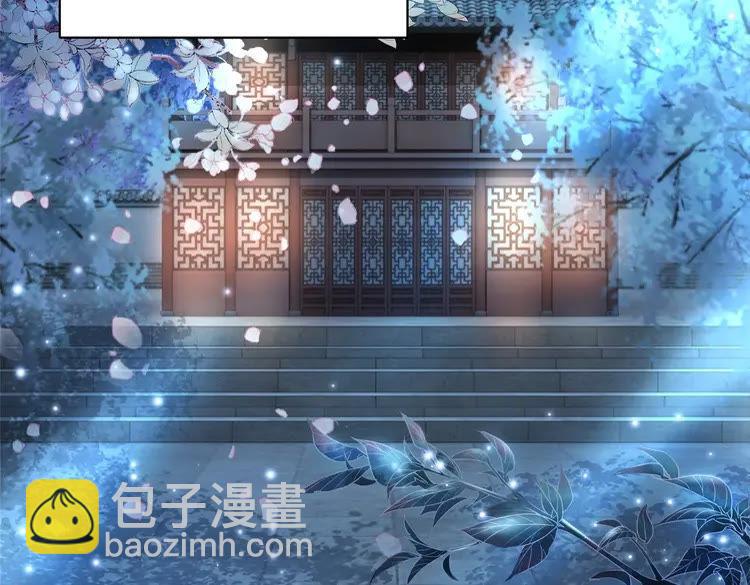 《极品废材小姐》第94话 冤家路窄 第45页