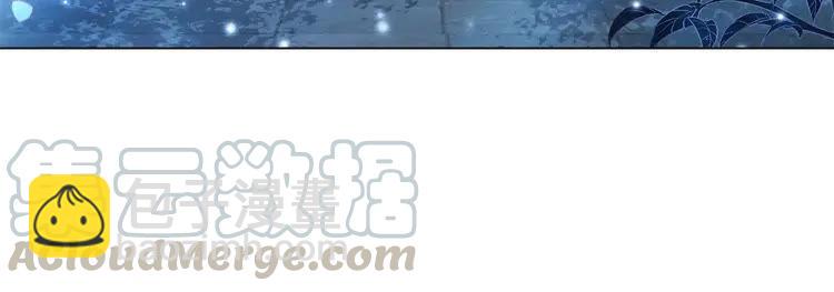 《极品废材小姐》第94话 冤家路窄 第46页