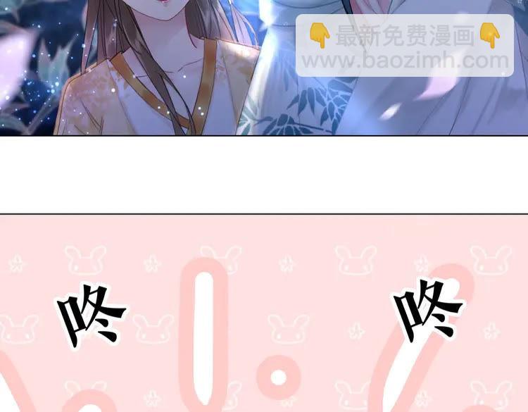 《极品废材小姐》第93话 一匹布引发的争吵 第10页