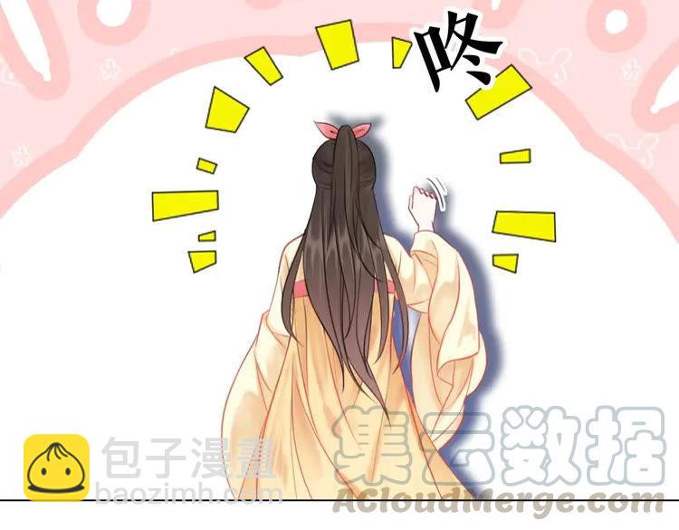 《极品废材小姐》第93话 一匹布引发的争吵 第11页