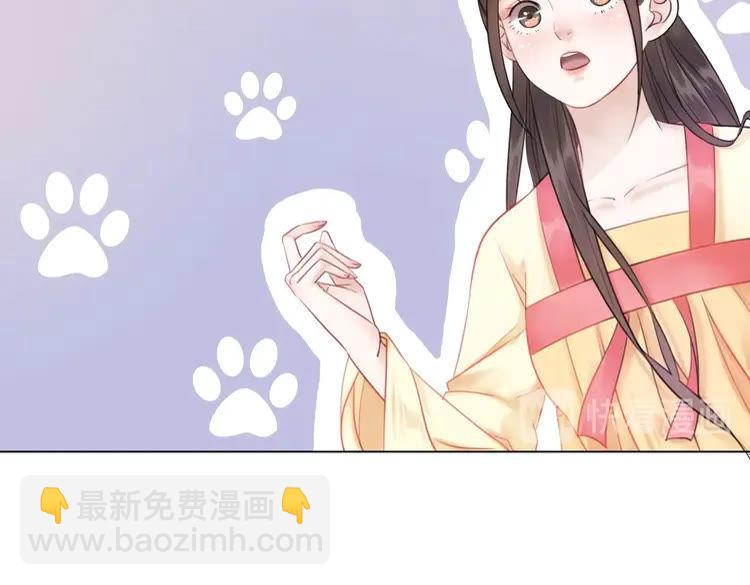 《极品废材小姐》第93话 一匹布引发的争吵 第13页