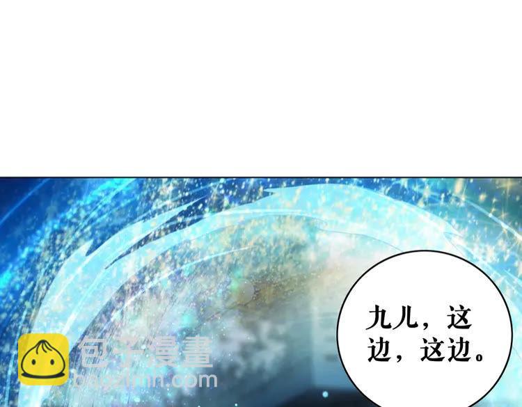 《极品废材小姐》第93话 一匹布引发的争吵 第15页