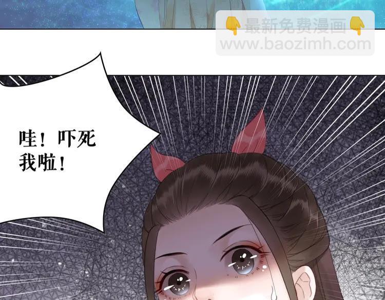 《极品废材小姐》第93话 一匹布引发的争吵 第17页