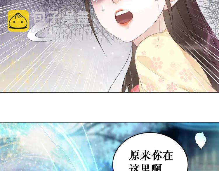 《极品废材小姐》第93话 一匹布引发的争吵 第18页