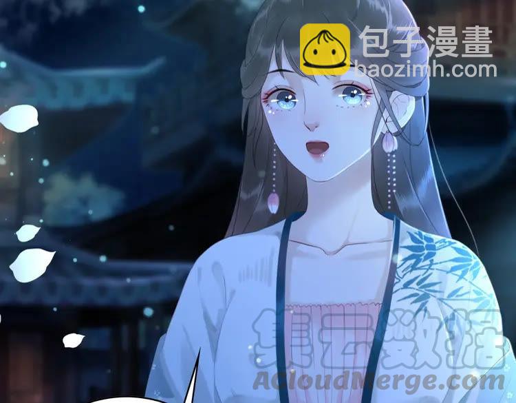 《极品废材小姐》第93话 一匹布引发的争吵 第21页