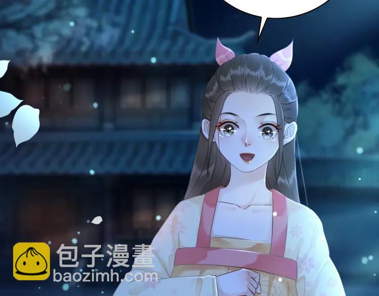 《极品废材小姐》第93话 一匹布引发的争吵 第23页