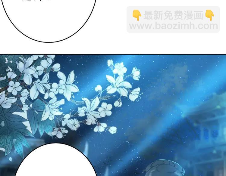 《极品废材小姐》第93话 一匹布引发的争吵 第27页