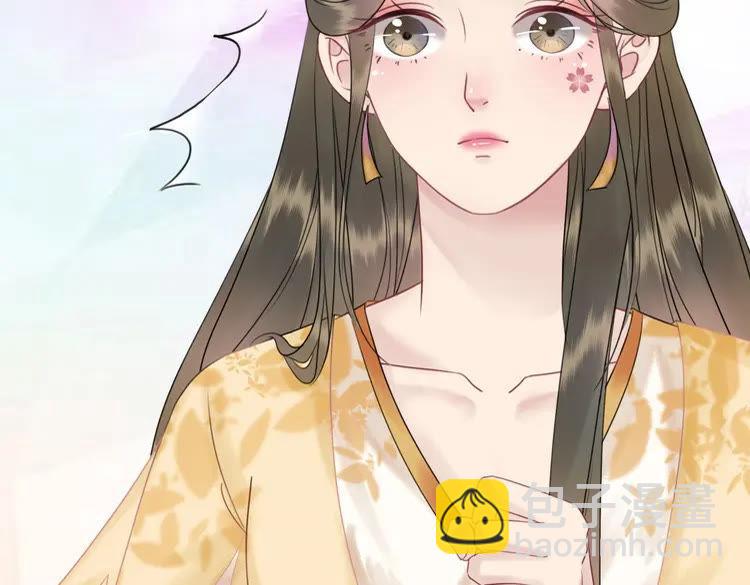 《极品废材小姐》第93话 一匹布引发的争吵 第30页