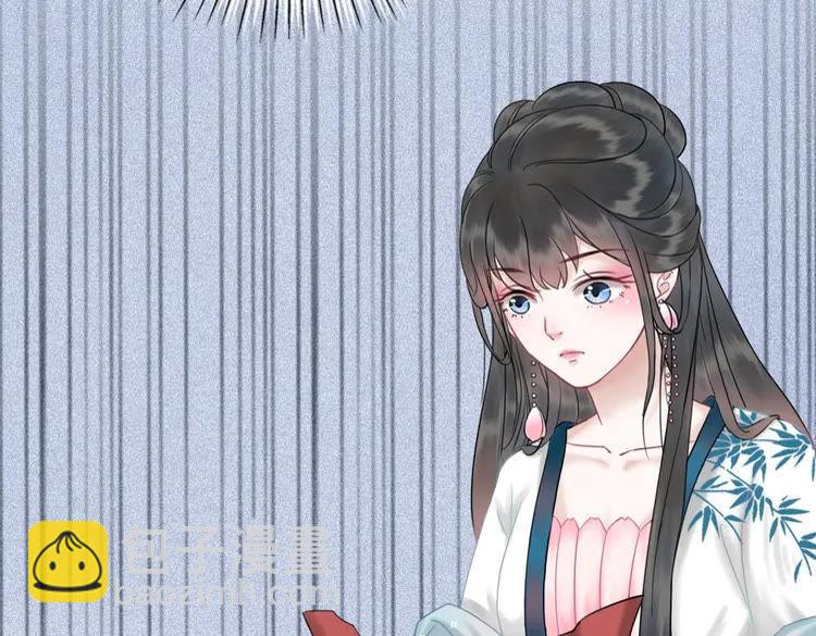 《极品废材小姐》第93话 一匹布引发的争吵 第32页