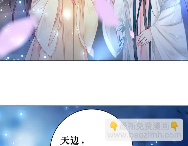 《极品废材小姐》第93话 一匹布引发的争吵 第38页