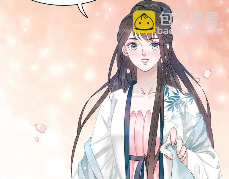 《极品废材小姐》第93话 一匹布引发的争吵 第43页