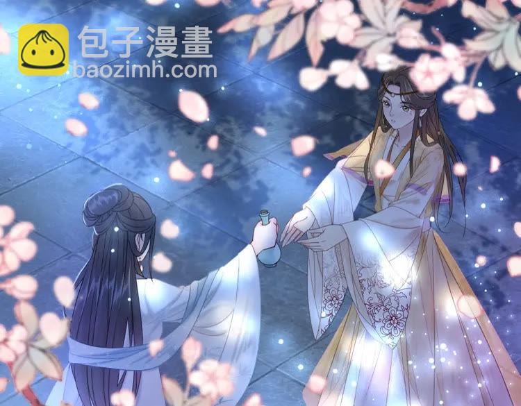 《极品废材小姐》第93话 一匹布引发的争吵 第45页
