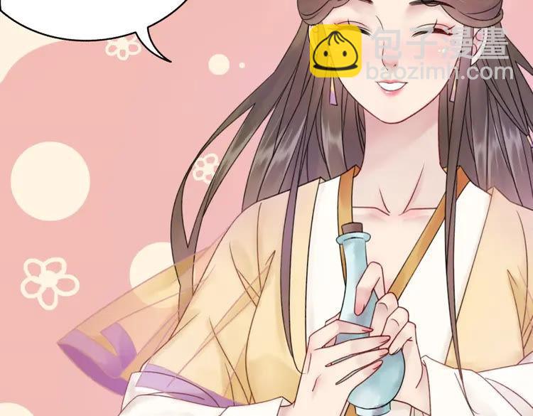 《极品废材小姐》第93话 一匹布引发的争吵 第48页