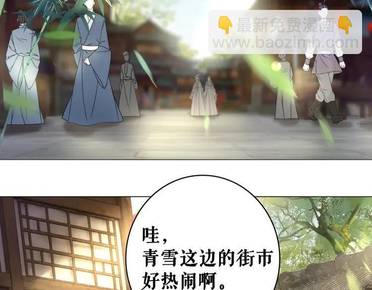《极品废材小姐》第93话 一匹布引发的争吵 第50页
